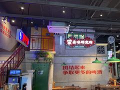 -楠火锅(昆山金鹰店)