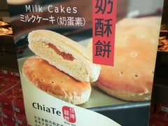 -佳德凤梨酥