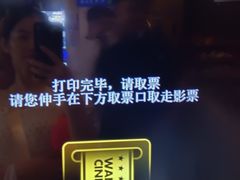-万达影城(城中万达广场激光IMAX店)