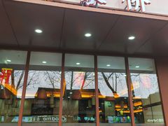 -蒋家桥饺面店(东关街店)