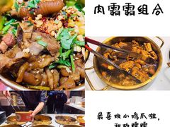 -盛香亭热卤(万象城店)