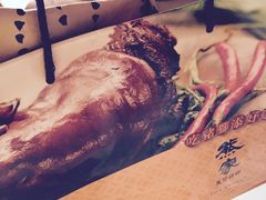 -熊家万峦猪脚(车城店)