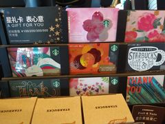 -星巴克(保定华创广场店)