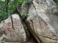 -天津盘山风景名胜区