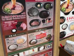 -天然豚骨拉面专门店 一兰(铜锣湾店)