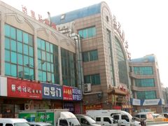 -大连熟食品交易中心