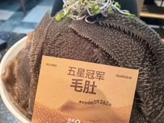-五星桥原切肥牛火锅·30年专注好牛肉(湖塘店)