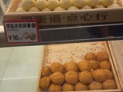 -東更道点心行(利客来店)