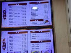 -蒋家桥饺面店(东关街店)