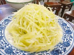 -沣元春饼馆(幸福巷店)