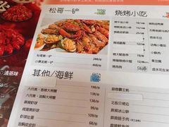 -松哥油焖大虾.小龙虾.黑鸭煲(海岸城店)