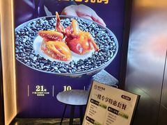 -恒记饭店(珠江路总店)