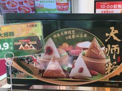 -味多美蛋糕(新和平里店)