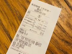 -来回·咖啡(天河南店)