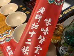 -老牌坊云南鱼豆花火锅(爱建店)