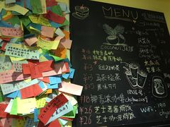 -志龙皇冠吃货椰子铺