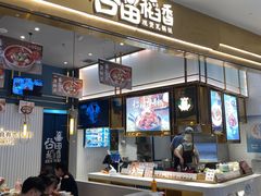 -北京长安天街