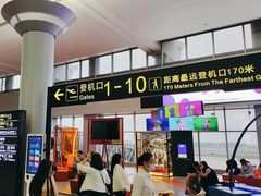 -长沙黄花国际机场-T1航站楼