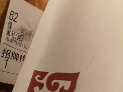 账单-鼎高高陕西美食(龙德广场店)