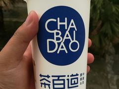 -茶百道(新城市广场店)