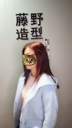 点击看大图 -藤野造型·专业烫染店