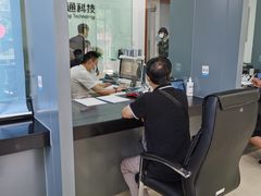 -ETC速通卡(六里桥服务网点)