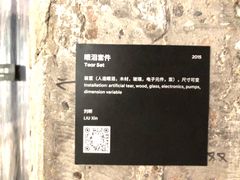 -现代汽车文化中心 Hyundai Motorstudio Beijing
