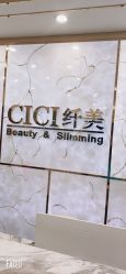 -CICI纤美·科技纤体美颜
