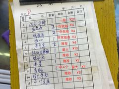 -内蒙古海拉尔烤羊腿·烤全羊·烧烤