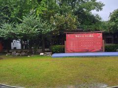 -南京市民俗博物馆(甘熙故居)