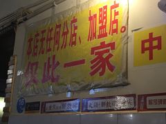 -大龙火锅(老店)