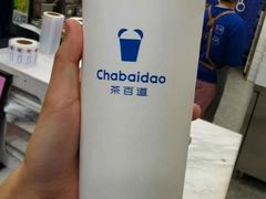 -茶百道(三圣街店)