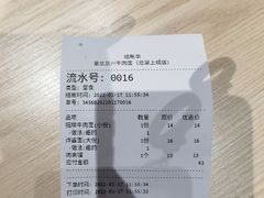 -蒌兰兰州牛肉面(龙湖上城店)