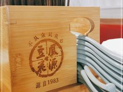 -凤源豆花(新豪天地店)