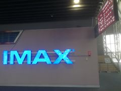 -广东科学中心科技影院