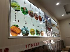 -广东小美食(果戈里大街店)
