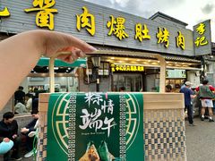 -清真·鸦儿李记·小馆(后海店)