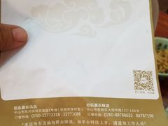 -伯乐居茶艺馆(石岐大信店)