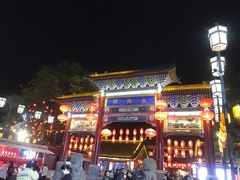 -永兴坊