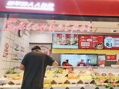 -醉人椒麻辣香锅(上地华联店)