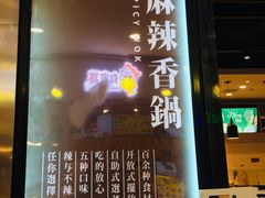 -光启城时尚购物中心