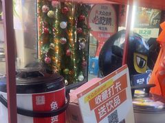 -荣叔港式沙嗲牛肉火锅(正佳潮流店)