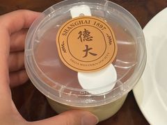 -东海咖啡馆