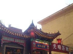 -磁州卤面·地标邯郸菜(97年创始店)