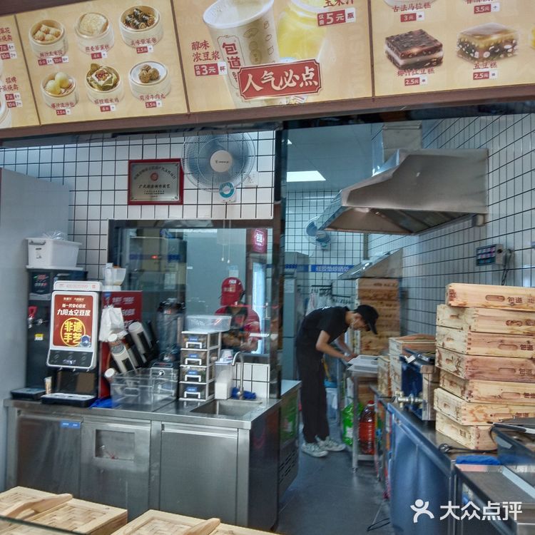 热卖包子不容错过