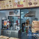 热卖包子不容错过