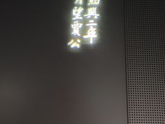 -白鹤梁水下博物馆
