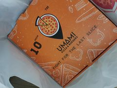 -UMAMI乌玛米披萨·汉堡·清真Halal(红岭北店)