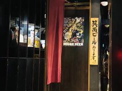 -松阪牛焼肉M(法善寺横丁店)