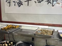 -十四娘手工水饺(新建小区店)